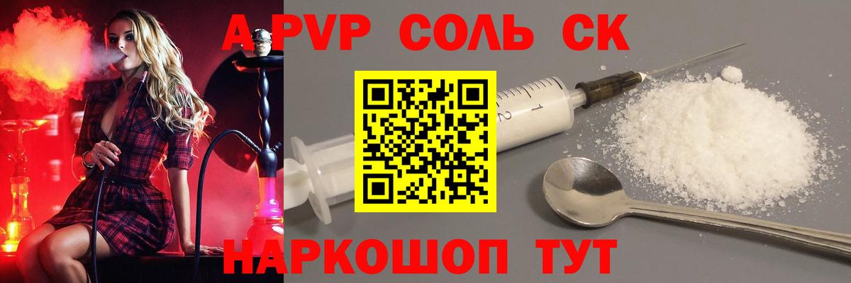 ГАШИШ  MDMA  Оренбург  Вход с VPN  НБОМе  ГАШ  Меф  