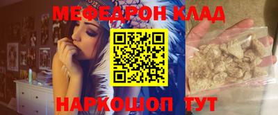 кокс Новокубанск