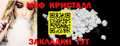 MESCALINE Новозыбков