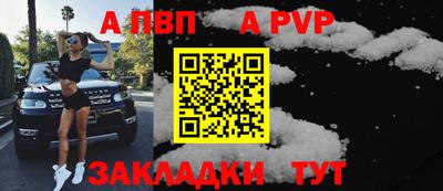 MESCALINE Новозыбков