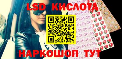 кокс Новокубанск