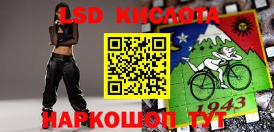 MESCALINE Новозыбков