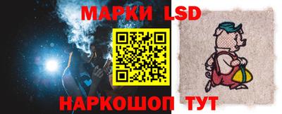 кокс Новокубанск
