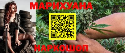 кокс Новокубанск