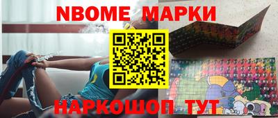 кокс Новокубанск