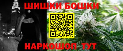 MESCALINE Новозыбков