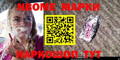 MESCALINE Новозыбков