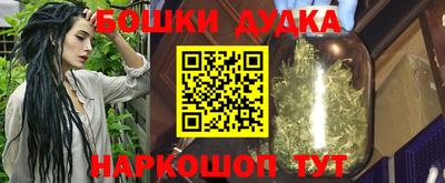 MESCALINE Новозыбков