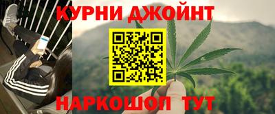 кокс Новокубанск
