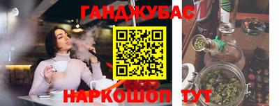 кокс Новокубанск