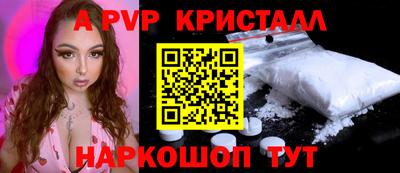 MESCALINE Новозыбков