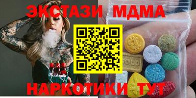 кокс Новокубанск