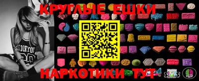 MESCALINE Новозыбков