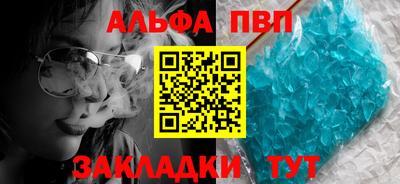 кокс Новокубанск