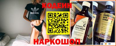 MESCALINE Новозыбков