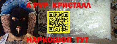 кокс Новокубанск