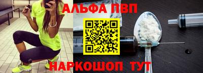 кокс Новокубанск