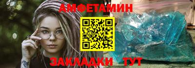 MESCALINE Новозыбков