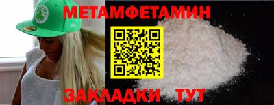 индика Новодвинск