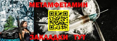 MESCALINE Новозыбков