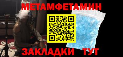 индика Новодвинск