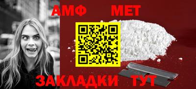 MESCALINE Новозыбков
