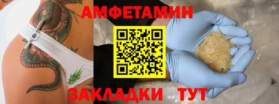 кокс Новокубанск