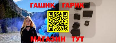 кокс Новокубанск