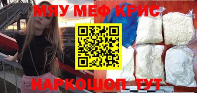 индика Новодвинск