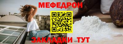 кокс Новокубанск
