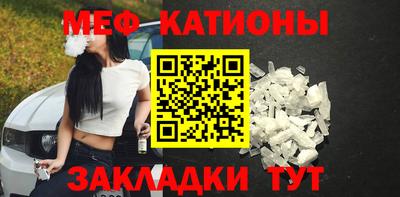 MESCALINE Новозыбков