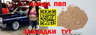 индика Новодвинск