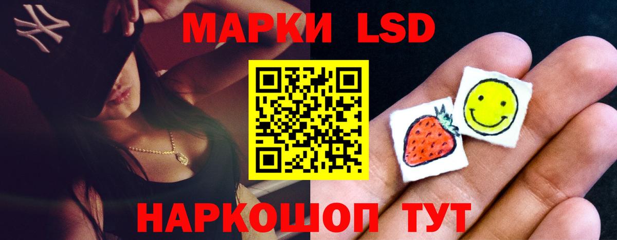 LSD-25 экстази ecstasy  Вход с VPN  LSD-25 экстази ecstasy  Лсд 25 экстази  Оренбург 