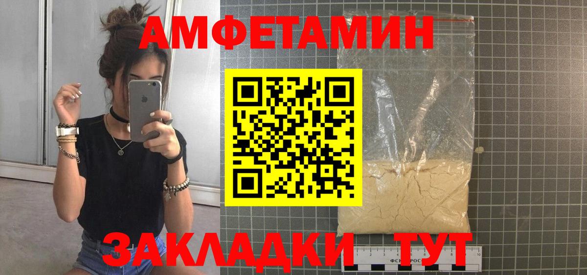 Первитин Декстрометамфетамин 99.9% Оренбург