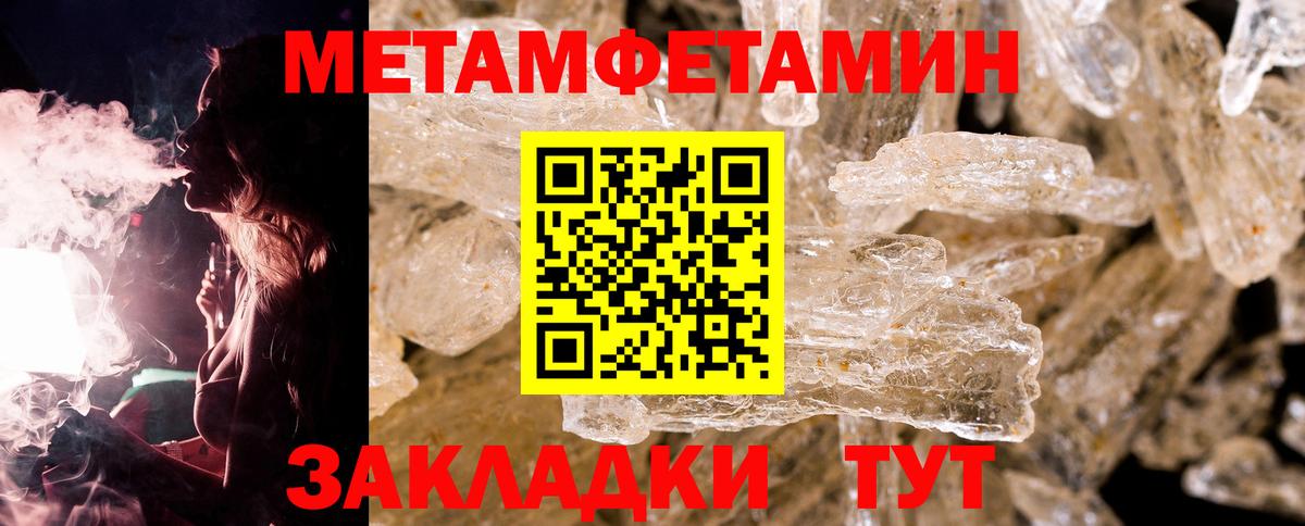 A-PVP Оренбург