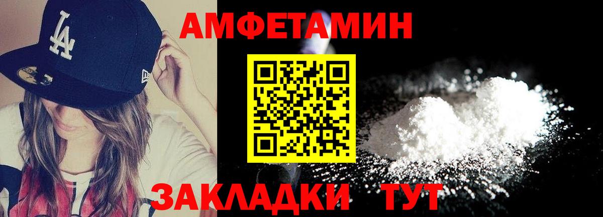 Метамфетамин мет  Вход с VPN  Оренбург 