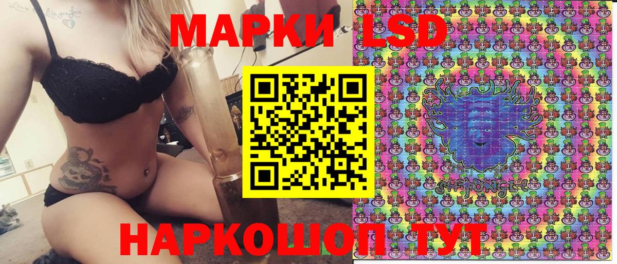 Наркотические марки 1,5мг Оренбург