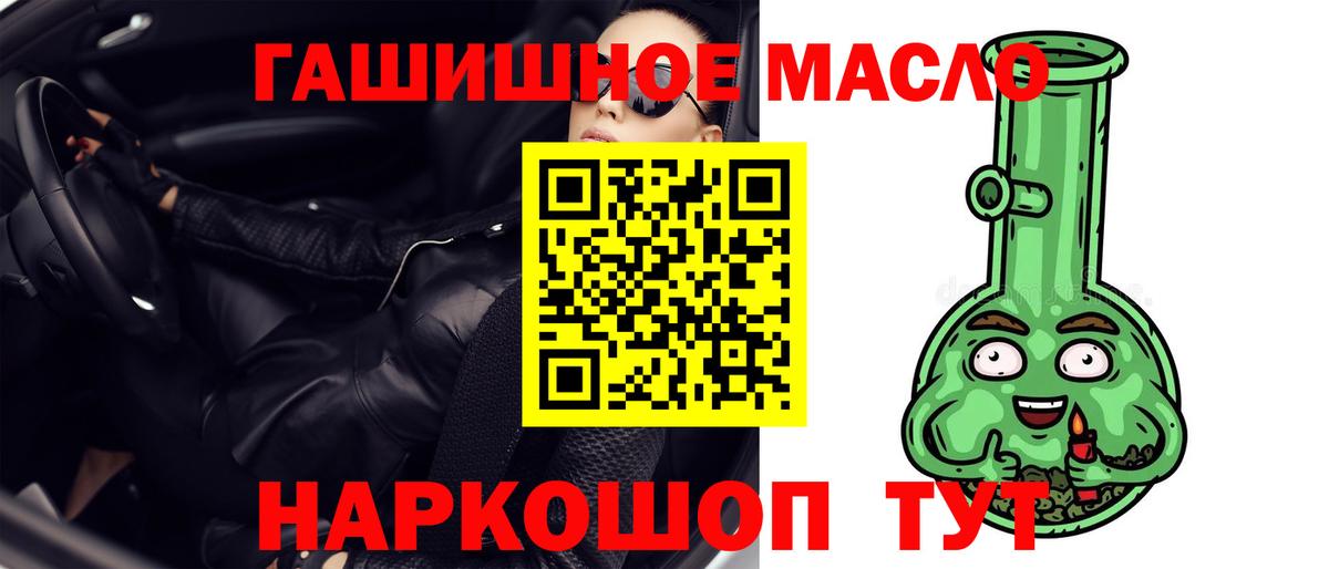 Дистиллят ТГК вейп с тгк Оренбург